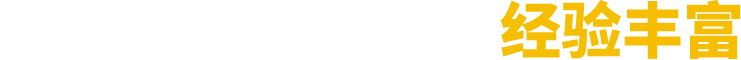 廠(chǎng)(chǎng)家直銷(xiāo)(xiāo)、按需定制、價(jià)(jià)格優(yōu)(yōu)惠