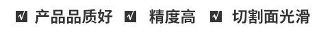 廠(chǎng)(chǎng)家直銷(xiāo)(xiāo)、按需定制、價(jià)(jià)格優(yōu)(yōu)惠